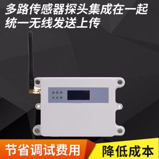 雨雪傳感器哪個(gè)廠家好在線咨詢