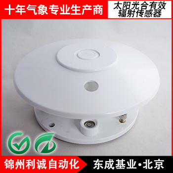 緯度高低 光合有效輻射在線咨詢