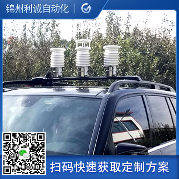 訂購光伏電站氣象站