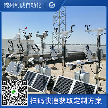 推薦集成自動氣象站