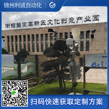 哪里找農田氣象站